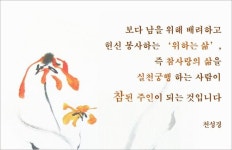 Pin page Pin by Mi Eun Kim on #참사랑 #truelove #love #사랑 | Movie posters, Poster, Movies