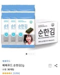 베베푸드 순한김 - 2020 | 시