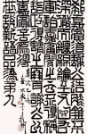手開花에 있는 Pei Yu Wu님의 핀 | 손글씨, 서체