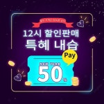 크리에이티브 바우처 네온 효과 크리에이티브 프로모션 | 프로모션, 네온, 템플릿