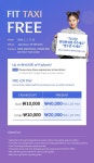 제주점_FIT-TAXI-FREE