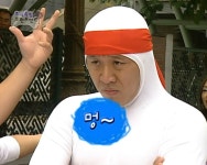 멍~