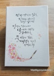 켈리선생님이랑 켈리를 같이 배우시는 분이 수국을 좋아하셔서 그려달라고 ... | 손글씨, 손글씨 문구, 냅킨 패턴
