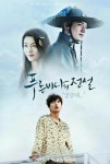 Pin by So Mi on Legend of the blue sea (푸른 바다의 전설) | Legend of the blue sea kdrama, Legend of blue sea, Legend of the... 