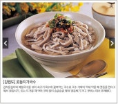 Pin page 콧등치기국수