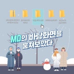 배달왔어요~ 이번주는 더 Hot하다 Hot해! ⠀ 칭따오엔양꼬치맛왕교자&마라왕교자부터 실패 없는 조합 로제 시리즈 … – 할인 이벤트 최신 정보