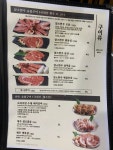 서경도락 | 논현동 맛집·불고기 전문점 - 망고플레이트 - 2021 | 불고기, 음식, 식품 아이디어