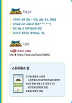 스마트매쓰 보드게임에 있는 창의공작소 송미숙님의 핀 | 보드게임