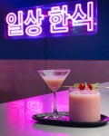 리춘시장에 있는 승희 우님의 핀