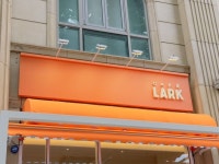 카페 간판 - CAFE LARK 카페 간판 - CAFE LARK | 상점 간판, 간판, 카페