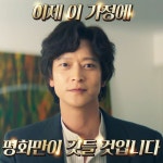 [CJ 영화] 사심 가득 담아 쓰려고 만들어 온 천박사 짤 여러분의 최애 짤은 무엇인가요? #천박사퇴마연구소 #설경의비밀 #추석극장개봉 #강동원... 