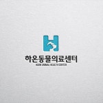 동물병원 로고 디자인 제작 의뢰. 디자인서커스 LOGO design 동물병원 로고 디자인 제작 의뢰. 디자인서커스 LOGO design... 