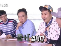 돌아이입니다 돌아이입니다 in 2024