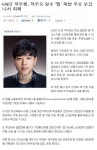 120402 머니투데이