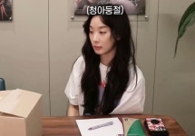 Pin page Pin oleh 안냐루? di ㄱ이청아