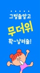 여름 캠프 이벤트 홍보 릴스 숏츠 세로 영상 템플릿 여름 캠프 이벤트 홍보 릴스 숏츠 세로 영상 템플릿 [Video] in 2024