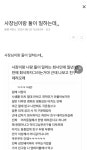 사장님이랑 둘이 일하는데,,