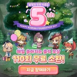 Epic7 달빛의 인연 시즌2, 5주년 파티 Epic7 달빛의 인연 시즌2, 5주년 파티 in 2024 | Mobile app games, Banner, Event
