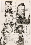 [if만화]잘자, 오빠 [if만화]잘자, 오빠 | イラスト, 滅