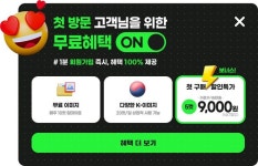 진행중인 이벤트 - 이미지투데이 :: 통로이미지(주)