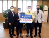 (주)삼진일렉스 회장 김성관 영광곳간에 1천만 원 기탁