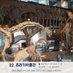 태안 가볼만한곳 정리 45선