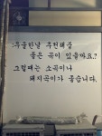 노래추천 진리에 있는 Jadoo🍒님의 핀 | 웃긴 밈, 영감을 주는 명언, 단어 사진