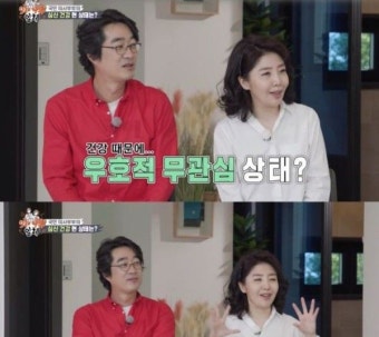 홍혜걸.여에스더 각집살이 이유가 어떻길래?