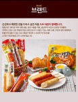 대림선 숯불5+휠터치5+새참바5+불닭5+매콤즐겨바5 인기핫바 - 2020 | 핫도그 빵