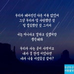사랑에 있는 hyeon님의 핀 - 2020 | 영감을 주는 인용구, 명언, 인용구