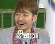 오늘 기대된다