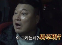 카톡짤, 짤방모음, 카톡짤방모음, 웃긴짤방모음 108 : 네이버 블로그 | 재미있는 이모티콘, 재미있는 유머, 밈 유머