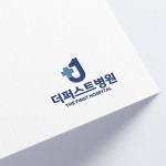더퍼스트병원 로고+명함 콘테스트 - 2023 | 명함, 로고