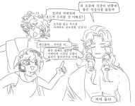 「판도라의 뱃삯 」|생님 D-5の漫画【2021】 | 画