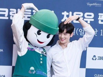너와 함께라면  차은우 Together with eunwoo on | No one loves me, Cha eun woo, First love