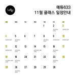 도마제작반, 우드커트러리를 만드는 카빙반(심야.주간), … | 집들이, 목공, 이유식 안녕하세요! 11월 클래스가 돌아왔습니다!ㅎㅎ . 벌써 10월부터... 