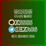 부북면출장안마 캬뚁 B3333 - 2022 | 전화기, 명함, 비닐