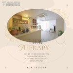ㅣ테라피닷컴 구미 형곡동 휴테라피에서 관리사님 모집합니다.👇⁠https://www.therapy114.com/employer/2968?utm_source=pinterest... 