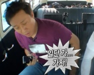 일단 가... 가자! 일단 가... 가자! en 2024