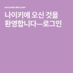 Pin on 빠른 저장
