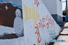 토영 이야~길 동피랑 벽화마을 統營藝術香氣壁畵村 | 경상남도 > 통영시 > 항남동 Gyeongsangnam-do > Tongyeong-si > Hangnam-dong 慶尙南道... 