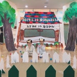 :D #20190111#기해년#황금돼지해#황금돼지 스콜라를 구한 황금돼지