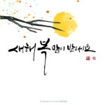 내 손안의 작은행복✍️ : 네이버 블로그