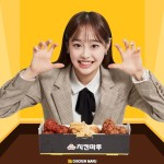 치킨마루 on Twitter in 2022 | Girl