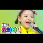 좋아요 1,197개, 댓글 46개 - Instagram의 임서원(@limseo_won)님: 저의 사랑스러운 서원이가 미스트롯 1차에 합격했어요💕 열심히 준비했는데... 