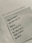 조금의 투정은 부릴 수 있지 않겠습니까 조금의 투정은 부릴 수 있지 않겠습니까 | 부모님 편지, 영감 인용구, 영감을 주는 인용구