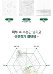 네이처카인드 공식온라인몰