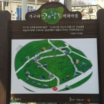 마산 성호동의 꼬부랑길 벽화마을