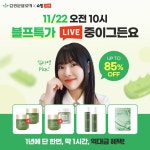 [김정문알로에]쇼핑라이브_SNS en 2024