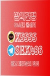 예천출장마사지 B3333 - 2022